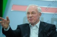 Азаров утвердил госпрограмму приватизации на 2012-2015 годы