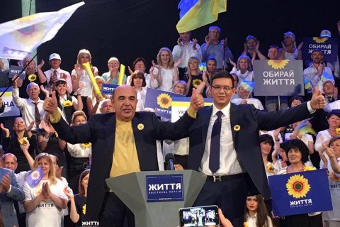 Рабинович и Мураев перименовали партию "Центр" в "Жизнь"