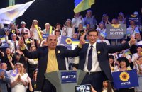 Рабинович и Мураев перименовали партию "Центр" в "Жизнь"