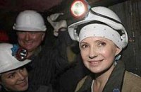 Болезнь Донбасса