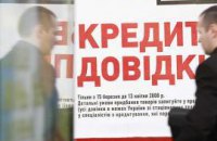 Кто прекратит кредитную войну