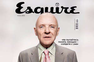 Журналы Esquire и Men's Health перестанут выходить в Украине