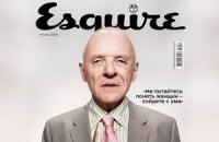 Журналы Esquire и Men's Health перестанут выходить в Украине