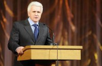 ​Литвин желает украинцам согласия в следующем году