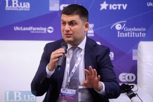 Врио премьера назначен Гройсман, - Аваков