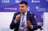 Т.в.о. прем'єра призначено Гройсмана, - Аваков