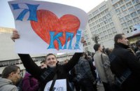 Кабмин должен обсудить увеличение педнагрузки с вузами, - КПИ