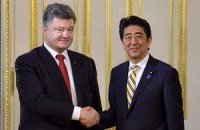 Япония упростит визовый режим для украинцев 