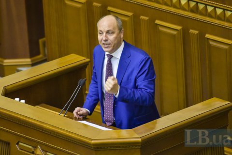 Парубий предложил поменять весь состав ЦИК