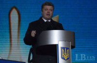 Порошенко не согласен с мнением об отсутствии реформ в Украине