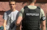 СБУ затримала трьох агентів РФ, які реєстрували Starlink для російських військових