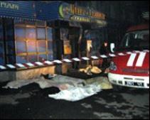 Суд вернул милиции дело о поджоге «Метро-Джекпот» в Днепропетровске