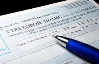 Лимит выплат по "автогражданке" могут повысить в 30 раз
