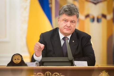 Порошенко улетел в Нью-Йорк на Генассамблею ООН