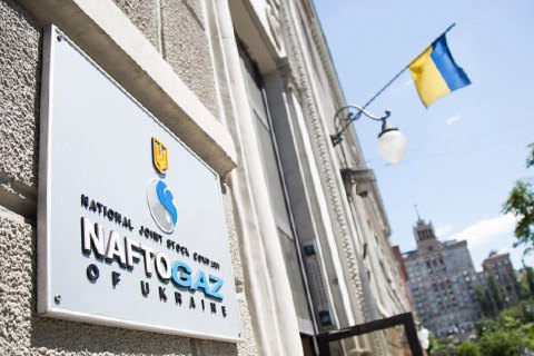 "Нафтогаз" не смог отсудить у Кабмина 6,6 млрд гривен