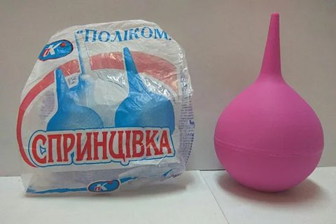 Россия запретила украинские клизмы и маточные кольца