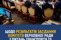 Укрпошта і НБУ домовилися напрацювати спільні рішення для розв'язання спірних питань