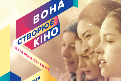 14 мая стартует ретроспектива "Французской весны"