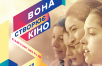 14 мая стартует ретроспектива "Французской весны"