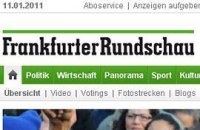 Frankfurter Rundschau: в Киеве устанавливается "путинизм"