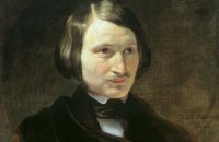 Первое издание "Вечеров на хуторе близ Диканьки" продали за 220 тыс. долларов