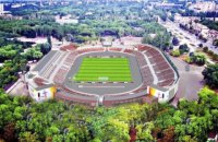 Стадіон "Металург" у Кривому Розі почнуть реконструювати вже у 2020 році