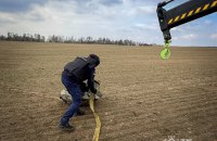 В Україні пройдуть перші аукціони з розмінування земель приватних домогосподарств
