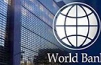 В октябре ВБ решит, давать ли Украине деньги на газ