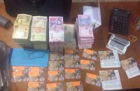 При обыске в межрегиональном конвертцентре с оборотом 1 млрд изъяли 600 тыс. грн 