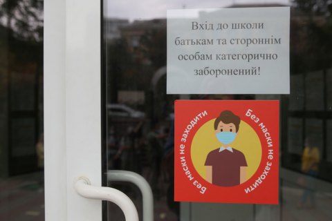 Міносвіти повідомило про явку до 95% на пробному ЗНО