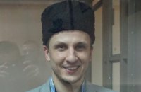 Ростовский суд объявил приговор "второй бахчисарайской группе "Хизб ут-Тахрир"