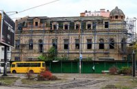 Прокуратура через суд требует вернуть Киеву "дом Новикова" на Подоле