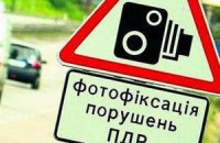 Парламент вернул "письма счастья" для водителей