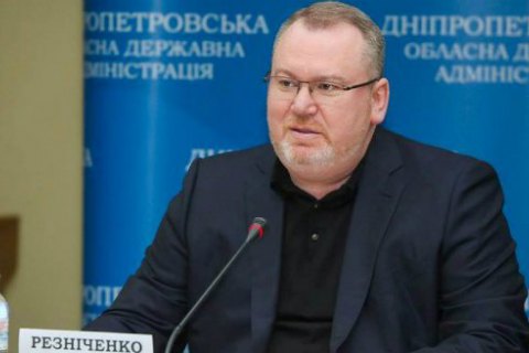 Днепропетровская ОГА впервые возводит многоэтажку под социальное жилье, - Резниченко 