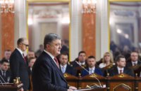 Судді Антикорсуду склали присягу