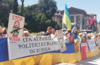 Украинская община в Риме протестует против прибытия Путина