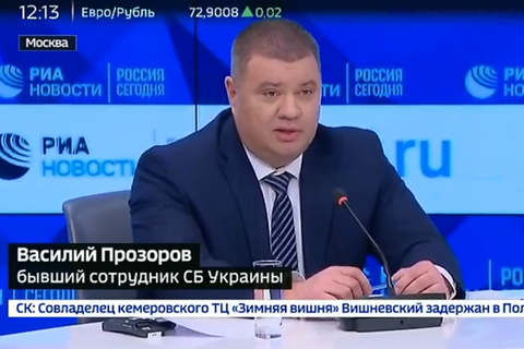 ​В России показали "перебежчика из СБУ" (обновлено)