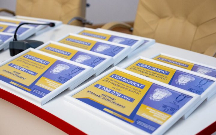 Мінрегіон залучить додаткові 4 млрд грн на житлові ваучери для ВПО з ТОТ