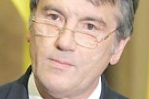 Ющенко ушел в отпуск