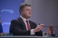 Порошенко создал антикоррупционный Нацсовет
