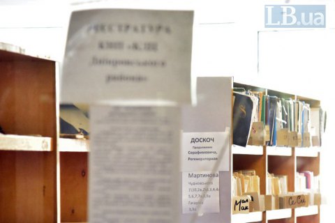 Минздрав запустил в тестовом режиме электронные медицинские карты