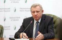 Финансовый комитет Рады рекомендовал уволить Смолия