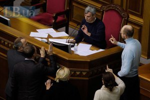 Рада завершила на сегодня работу