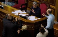 Рада завершила на сегодня работу