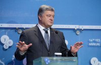 Украина хочет создать "международную группу друзей деоккупации Крыма"