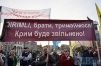 В Крыму задержали около 20 участников акции к годовщине депортации