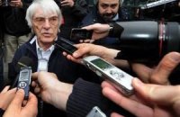 Экклстоун формально оставил  "Ф-1" 