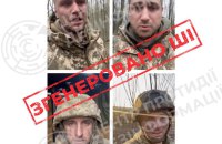 РФ активізувала інформаційну кампанію з використанням ШІ для дискредитації української влади, – ЦПД