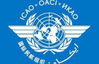 В Киев прибыла команда экспертов ICAO