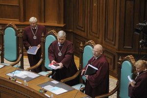 КС разрешил снять неприкосновенность с депутатов